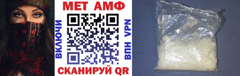 магазин  наркотиков  Гвардейск  Amphetamine 97% 