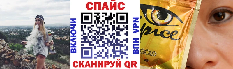 Бутират бутандиол  где можно купить наркотик  Гвардейск 
