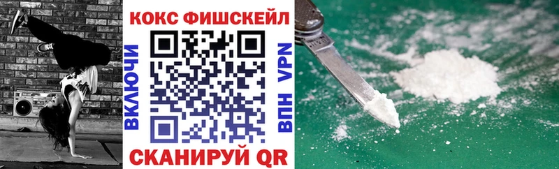магазин  наркотиков  Гвардейск  shop как зайти  КОКАИН Боливия 