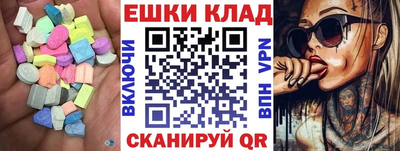 Экстази louis Vuitton  продажа наркотиков  Гвардейск 