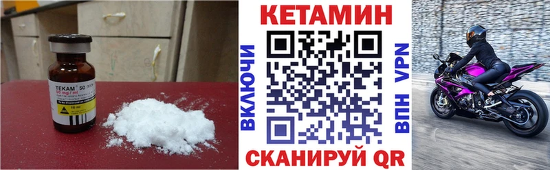 дарнет шоп  Гвардейск  ОМГ ОМГ зеркало  КЕТАМИН VHQ 
