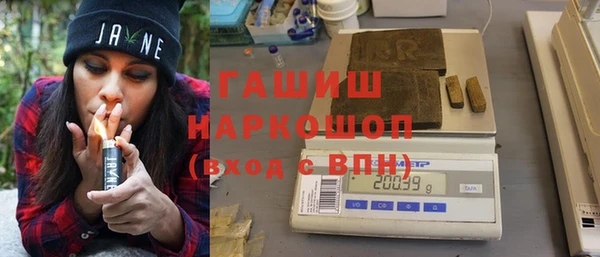 гашишное масло Армянск