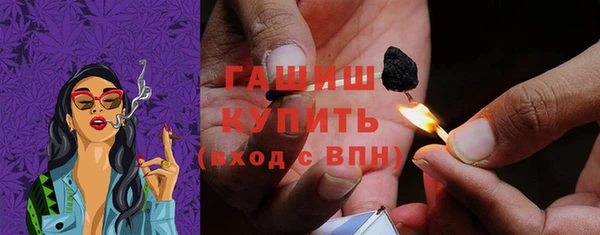 гашишное масло Армянск