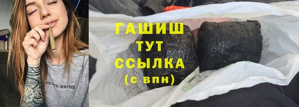 гашишное масло Армянск