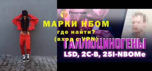 мескалин Арсеньев