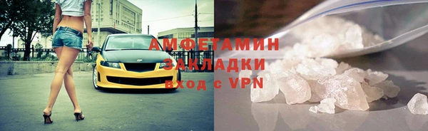 прущий лед Аркадак