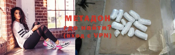 прущий лед Аркадак