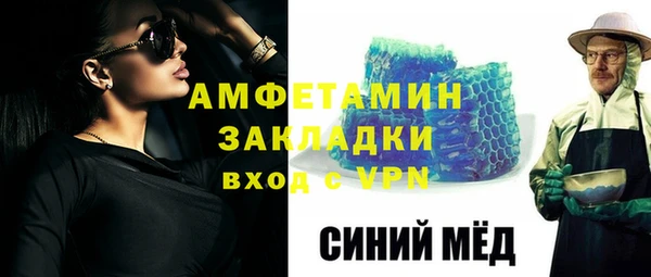 ALPHA-PVP Алексин
