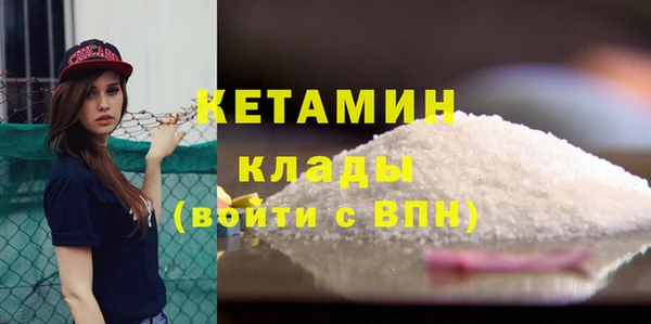 мескалин Арсеньев