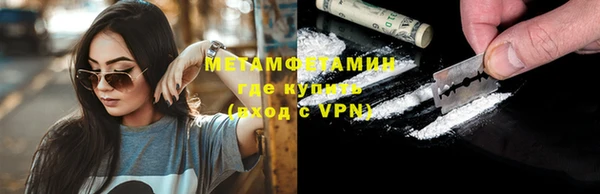 гашишное масло Армянск