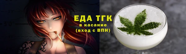 мескалин Арсеньев