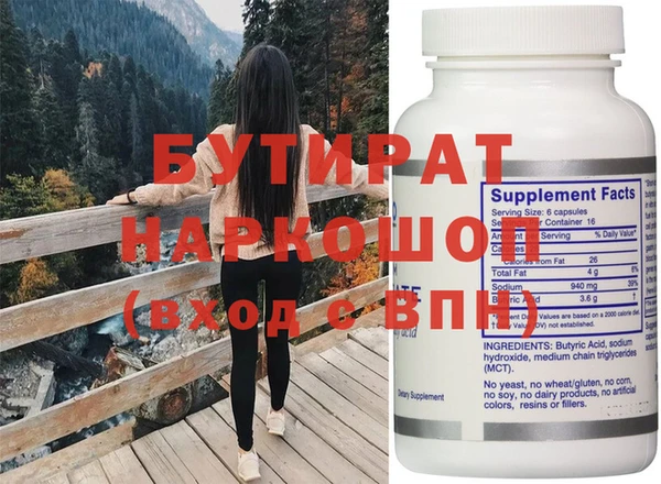 прущий лед Аркадак