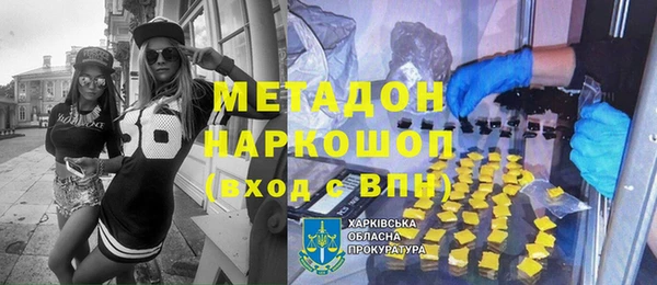 гашишное масло Армянск