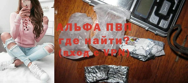 мескалин Арсеньев