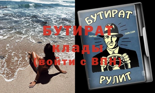 прущий лед Аркадак