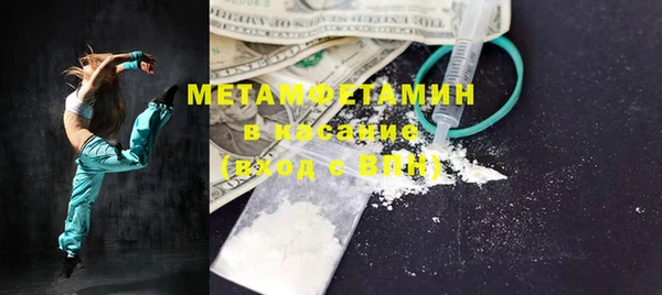 прущий лед Аркадак