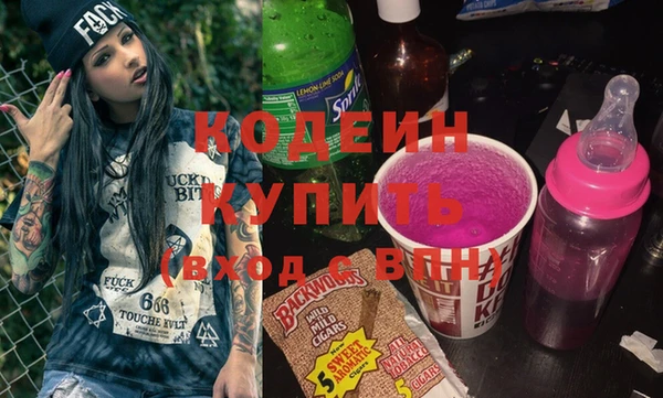 мескалин Арсеньев