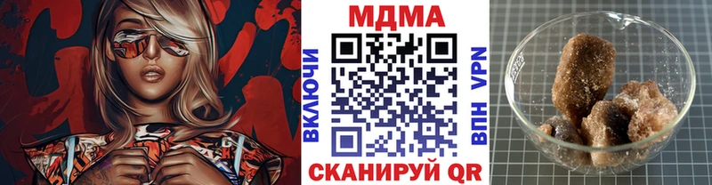 MDMA crystal  где продают наркотики  Гвардейск 