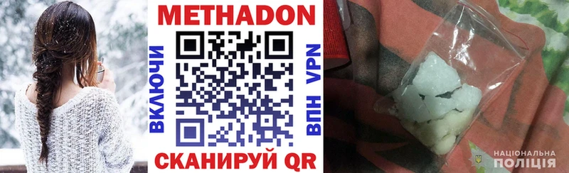 как найти   Гвардейск  МЕТАДОН мёд 