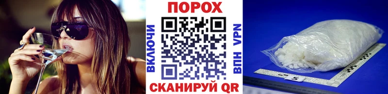 МЕТАМФЕТАМИН кристалл Гвардейск