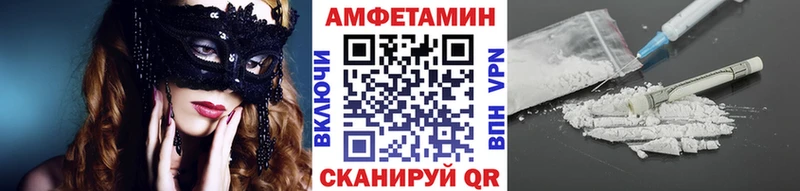 МЕТАМФЕТАМИН витя наркота Гвардейск