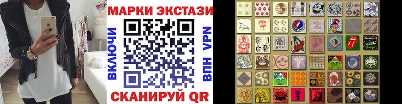 где найти наркотики  Гвардейск  Марки NBOMe 1,8мг 