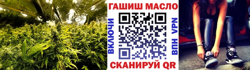 ТГК вейп с тгк  Гвардейск 